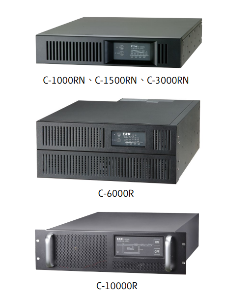 C-1000RN/C-1500RN/C-3000RN/C-6000R/C-10000R